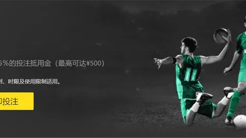 比尔森足球胜利俱乐部