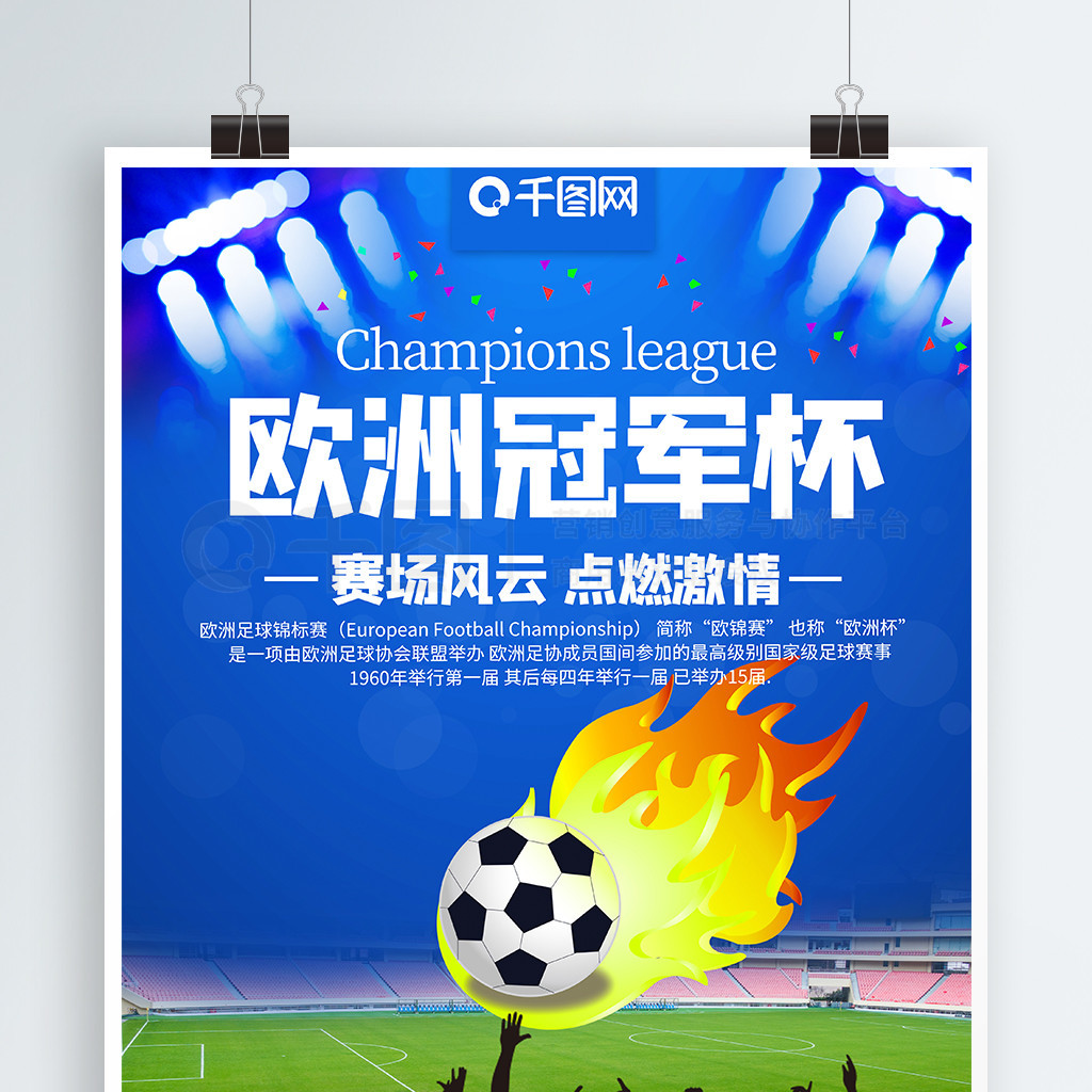 剖析未来